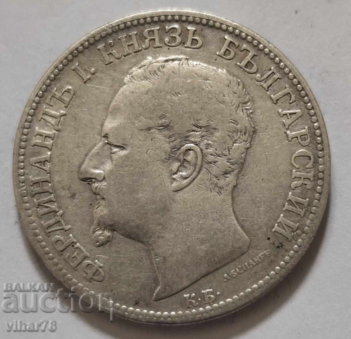 Доставка на СРЕБЪРНА МОНЕТА ОТ 2 ЛЕВА 1891г