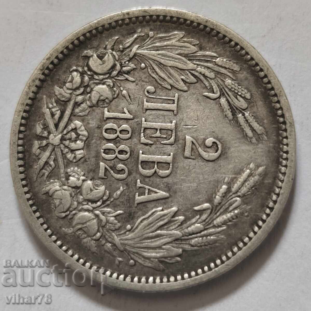MONEDĂ DE ARGINT DE 2 LEVA 1882 cu preț € 49.99 | 97.77 BGN MONEDĂ DE ARGINT DE 2 LEVA 1882 cu preț € 49.99 | 97.77 BGN