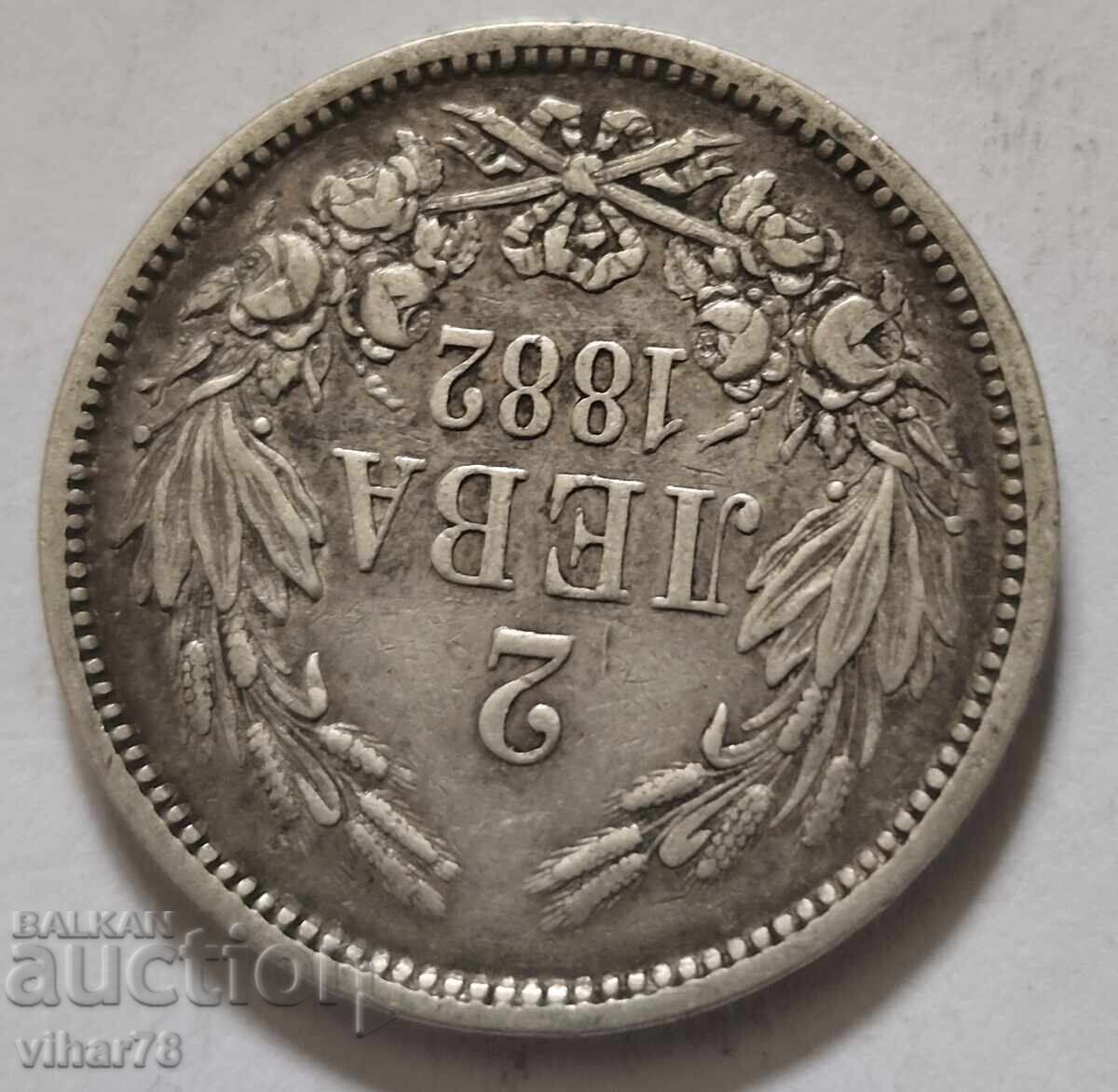 Licitație MONEDĂ DE ARGINT DE 2 LEVA 1882 Licitație MONEDĂ DE ARGINT DE 2 LEVA 1882
