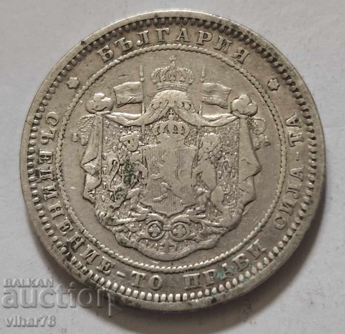 Доставка на СРЕБЪРНА МОНЕТА ОТ 2 ЛЕВА 1882г