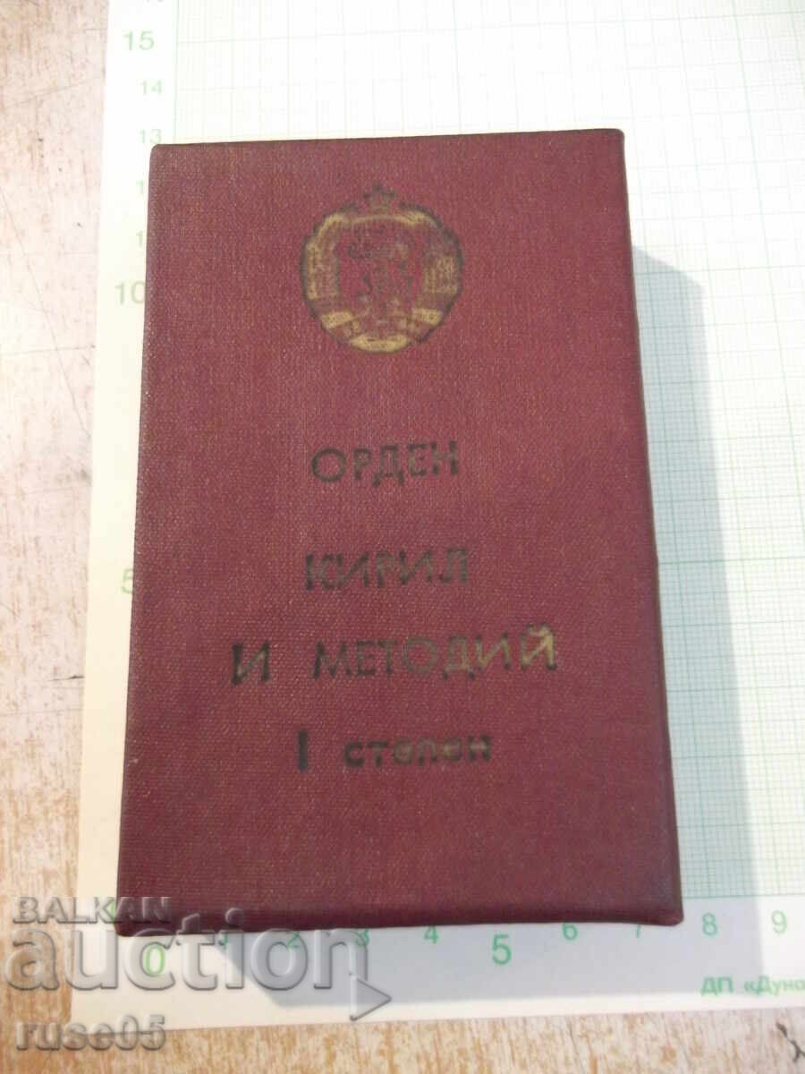 "Order of Saints Cyril and Methodius 1st Class" box
