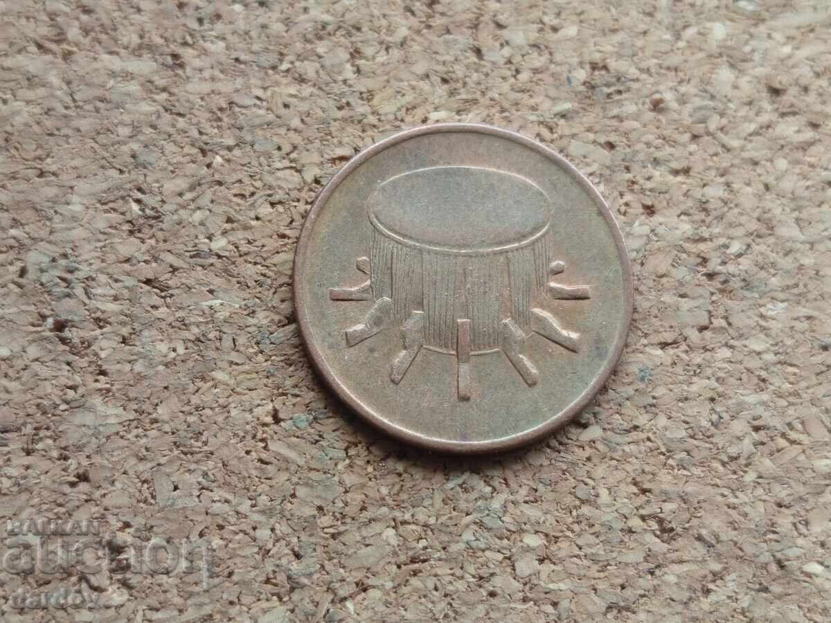 Malaezia 1 sen, 1999 cu preț € 0.50 | 0.98 BGN Malaezia 1 sen, 1999 cu preț € 0.50 | 0.98 BGN