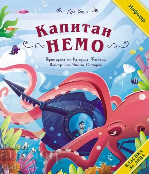 Καπετάν Νέμο