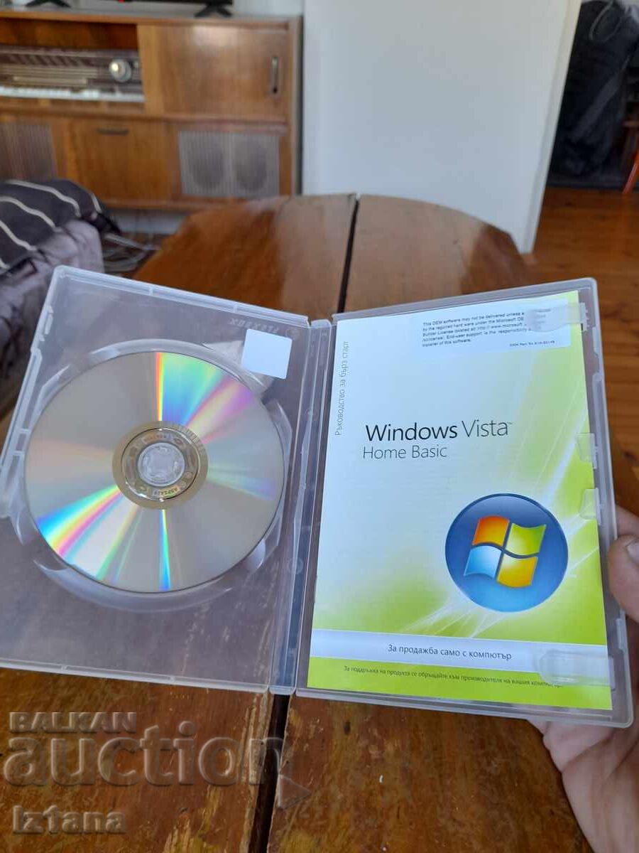 Livrarea CD Windows Vista