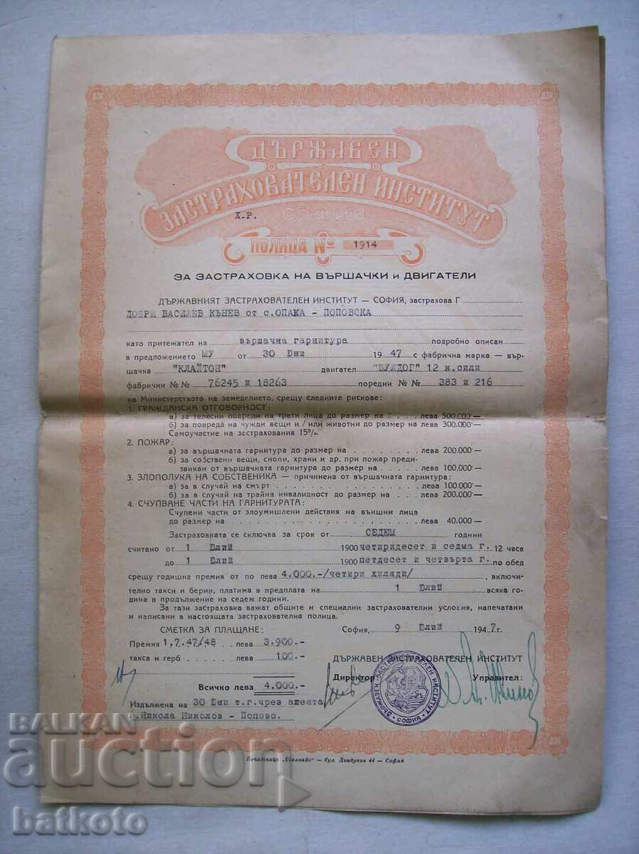 Document vechi din 1947