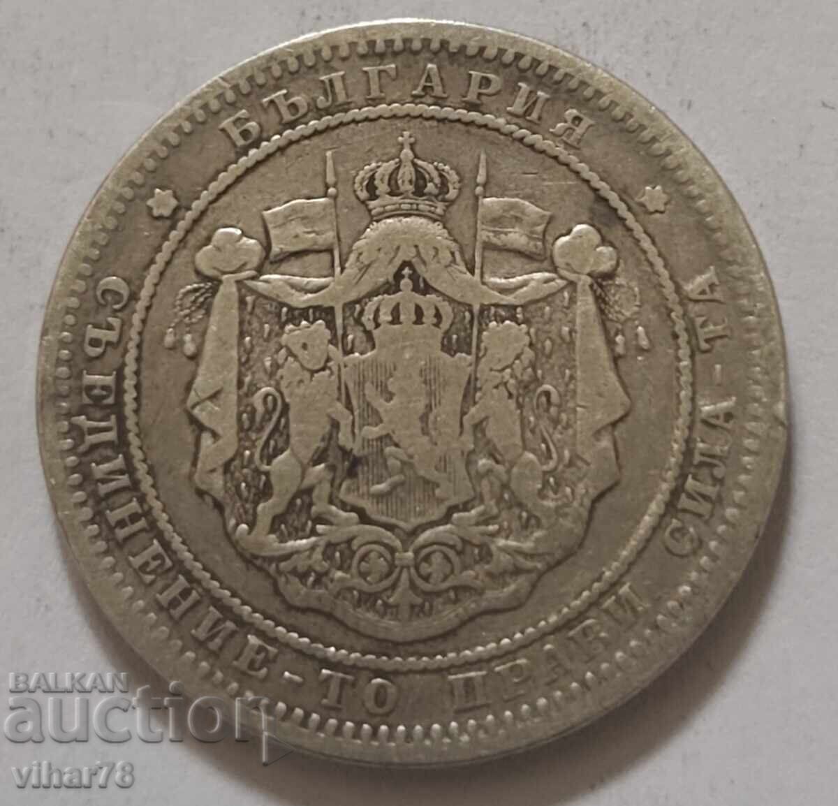 Доставка на СРЕБЪРНА МОНЕТА ОТ 2 ЛЕВА 1882г