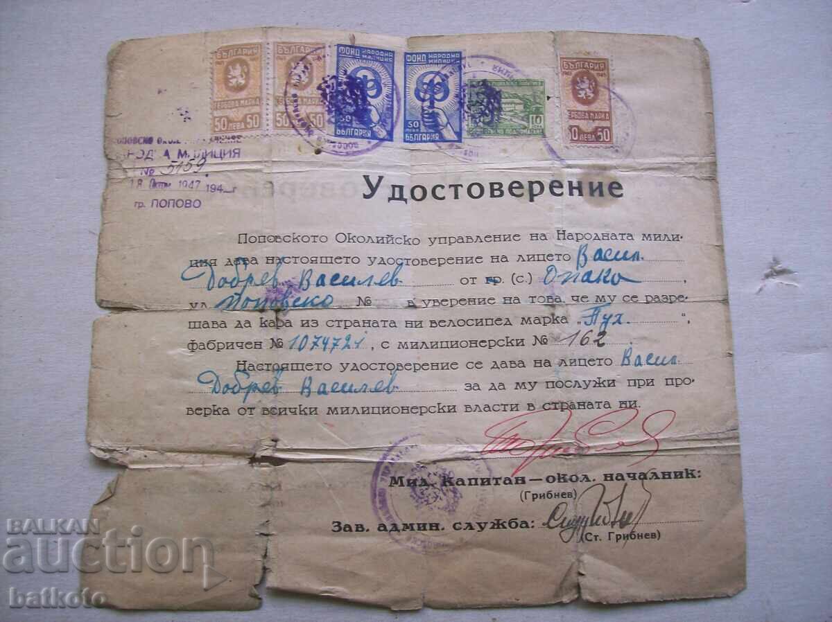 Document vechi - foarte interesant!
