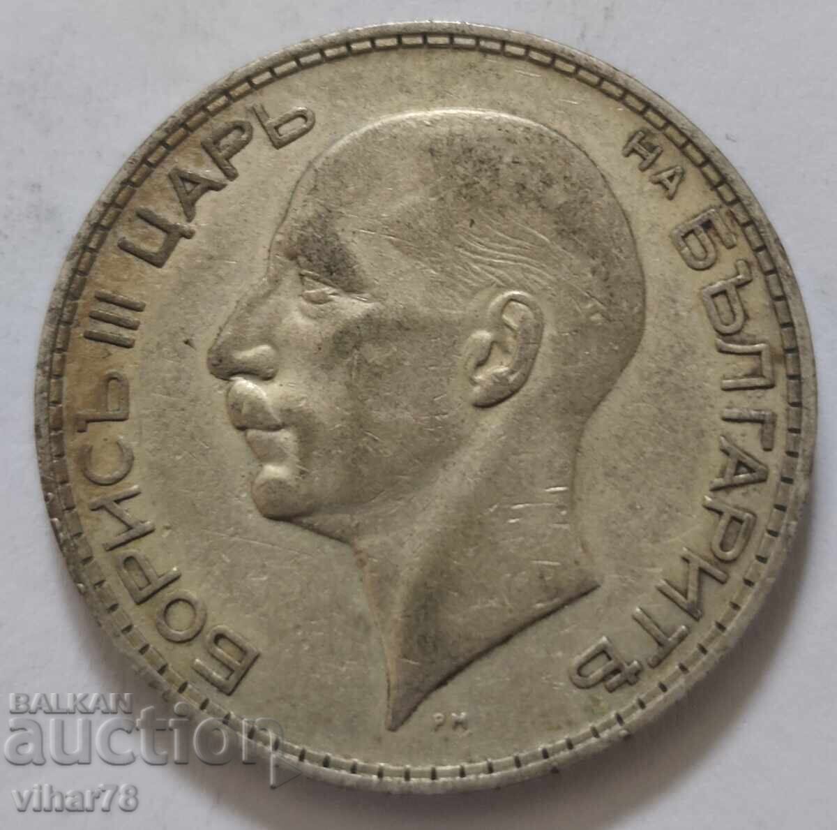 Livrarea Monedă 100 leva 1934