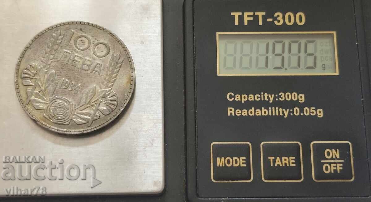 Monedă 100 leva 1934 - 5