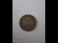 Monedă 50 centime 1921 Franța