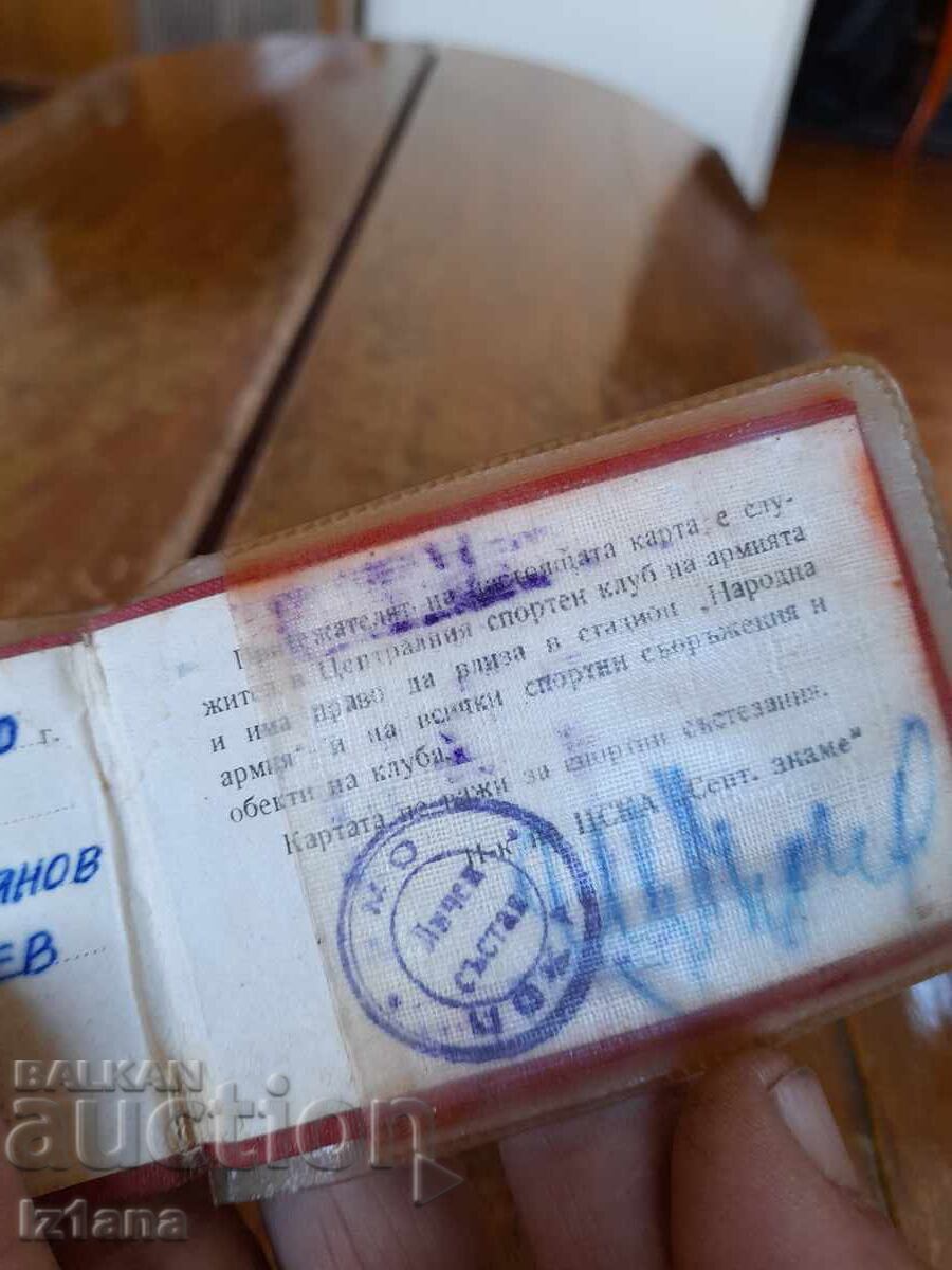 Livrarea Vechi card de serviciu CSKA Septemvriysko Zname, MNO