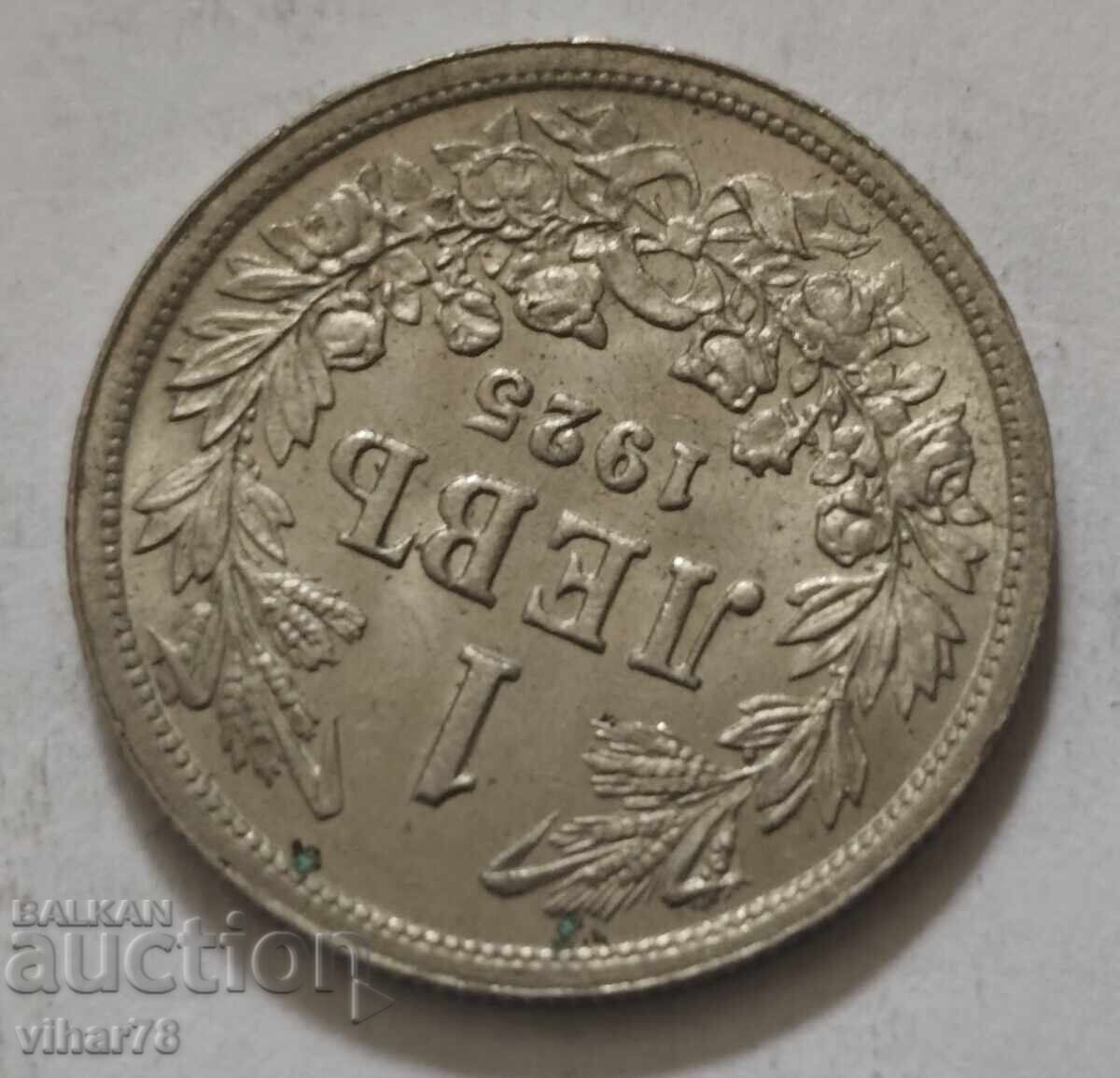 Аукцион МОНЕТА ОТ 1 ЛЕВ 1925 г