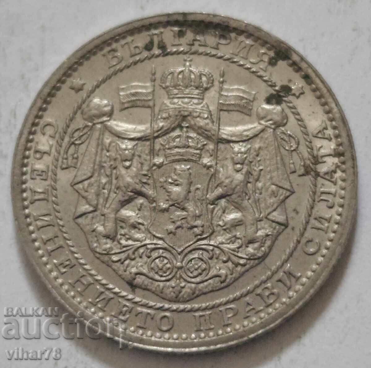 Доставка на МОНЕТА ОТ 1 ЛЕВ 1925 г