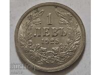 МОНЕТА ОТ 1 ЛЕВ 1925 г