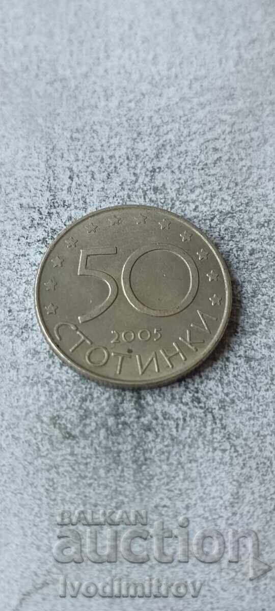 50 stotinki 2005 Kandidatura na Bŭlgariya za chlenstvo v Evropeĭskiya sŭyuz