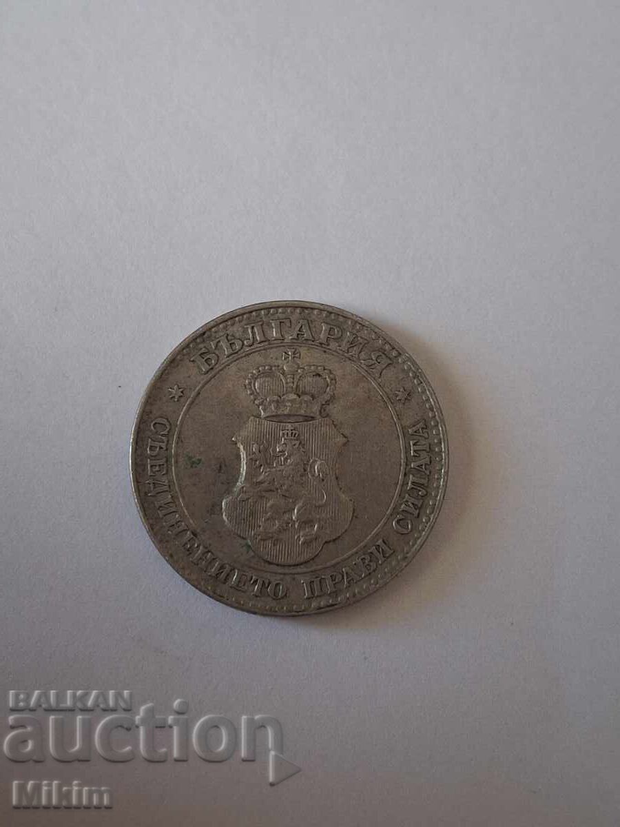 Монета 20 стотинки 1913г. България с цена € 0.01 | 0.02 лв.