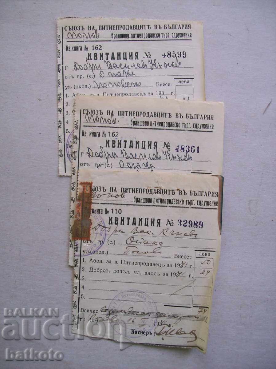 Document vechi Document vechi