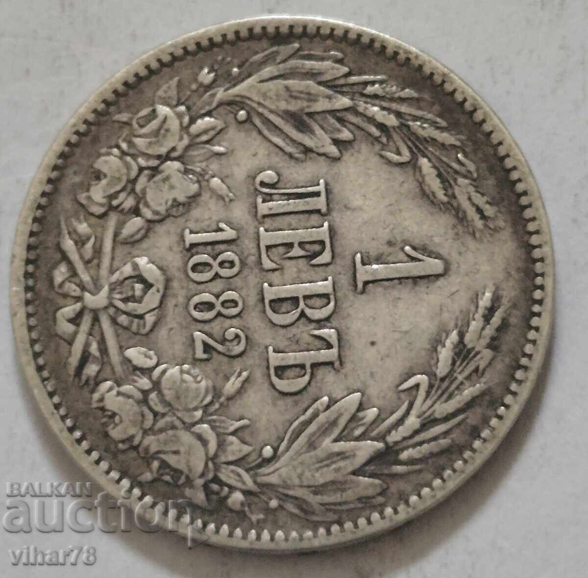 MONEDĂ DE ARGINT DE 1 LEU 1882 cu preț € 39.99 | 78.21 BGN