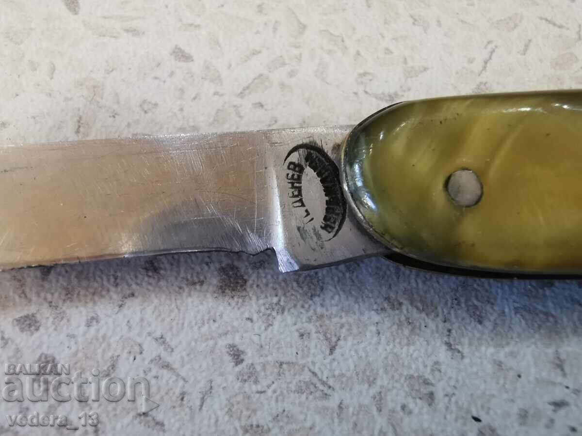 picior de buzunar cu preț € 7.00 | 13.69 BGN