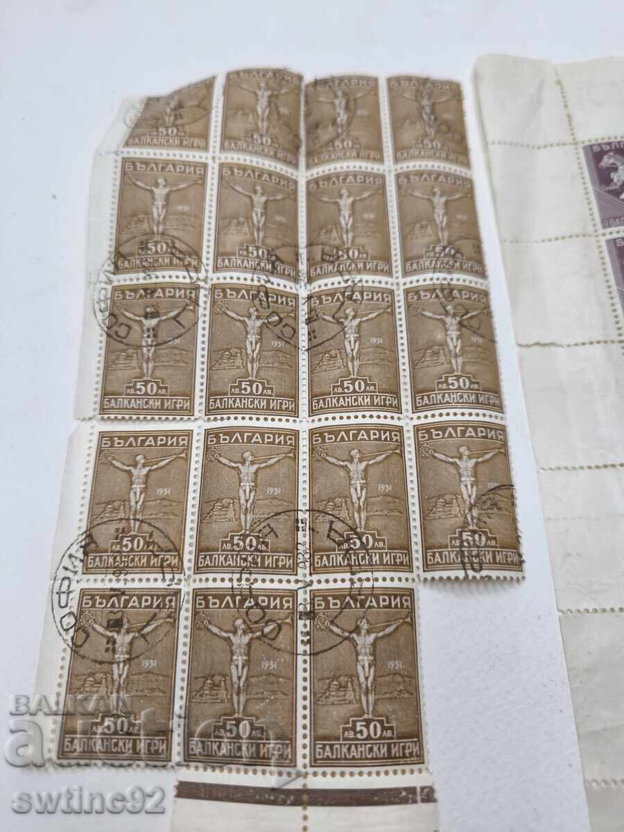 Лот от 3 карета балкански игри 1931 пощенски марки България с цена € 0.01 | 0.02 лв.