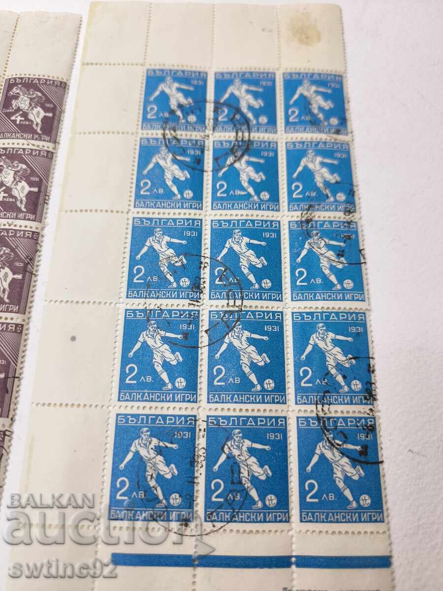 Доставка на Лот от 3 карета балкански игри 1931 пощенски марки България