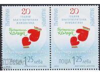 Marcă poștală Inițiativa Crăciunul Bulgar 2022 din Bulgaria