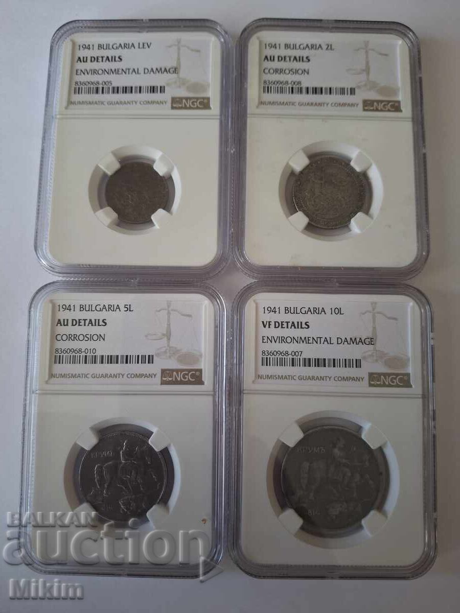 Lot ot sertifitsirani moneti 1, 2, 5 i 10 lv. 1941 g. Bŭlgariya