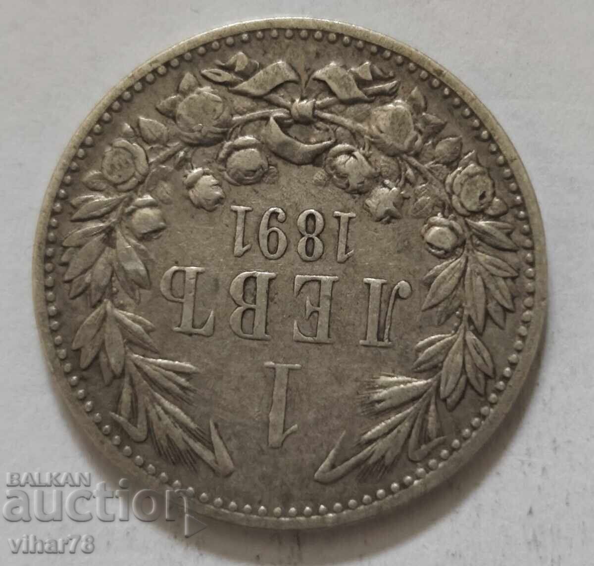 Аукцион СРЕБЪРНА МОНЕТА ОТ 1 ЛЕВ 1891г