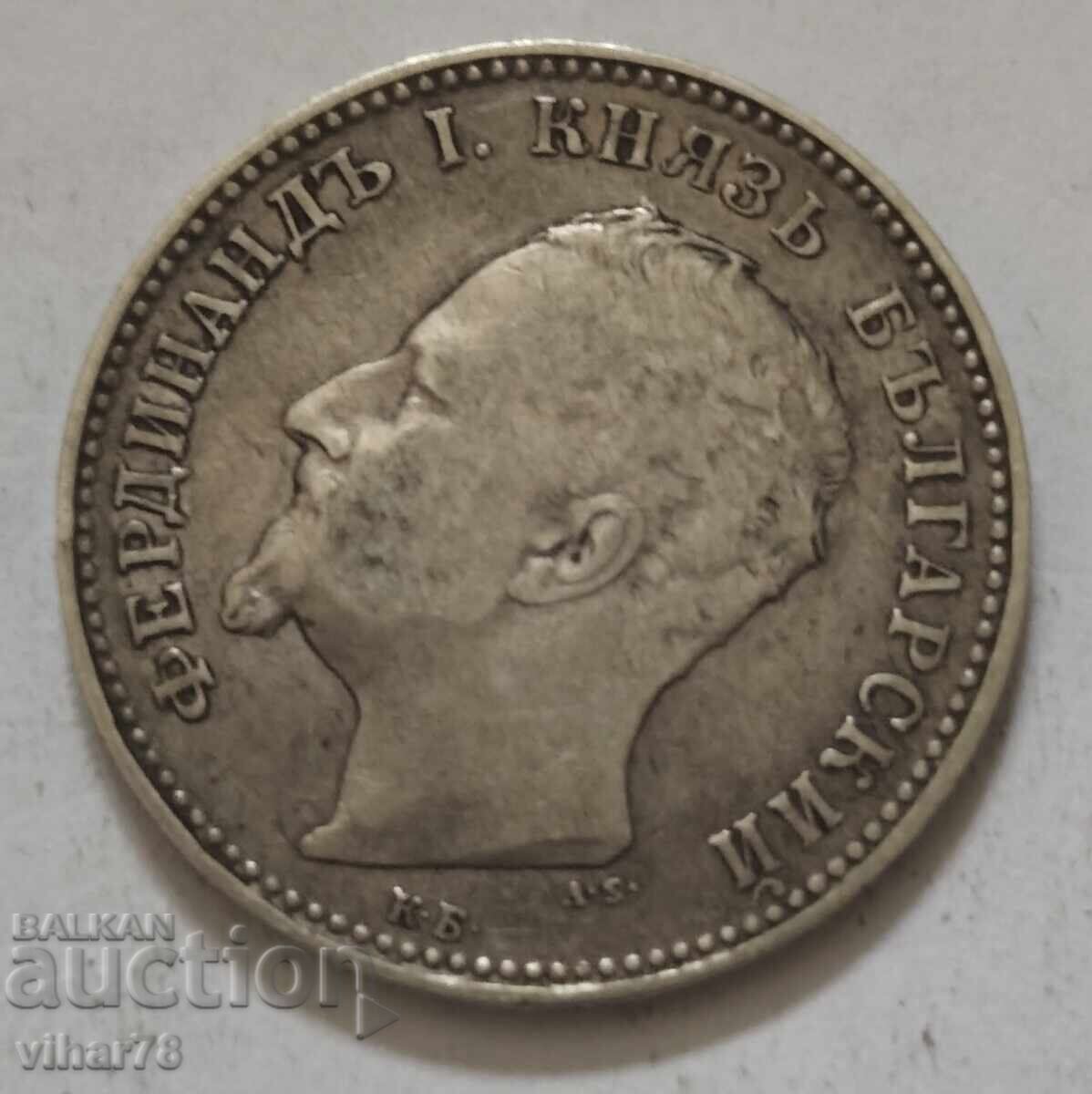Доставка на СРЕБЪРНА МОНЕТА ОТ 1 ЛЕВ 1891г