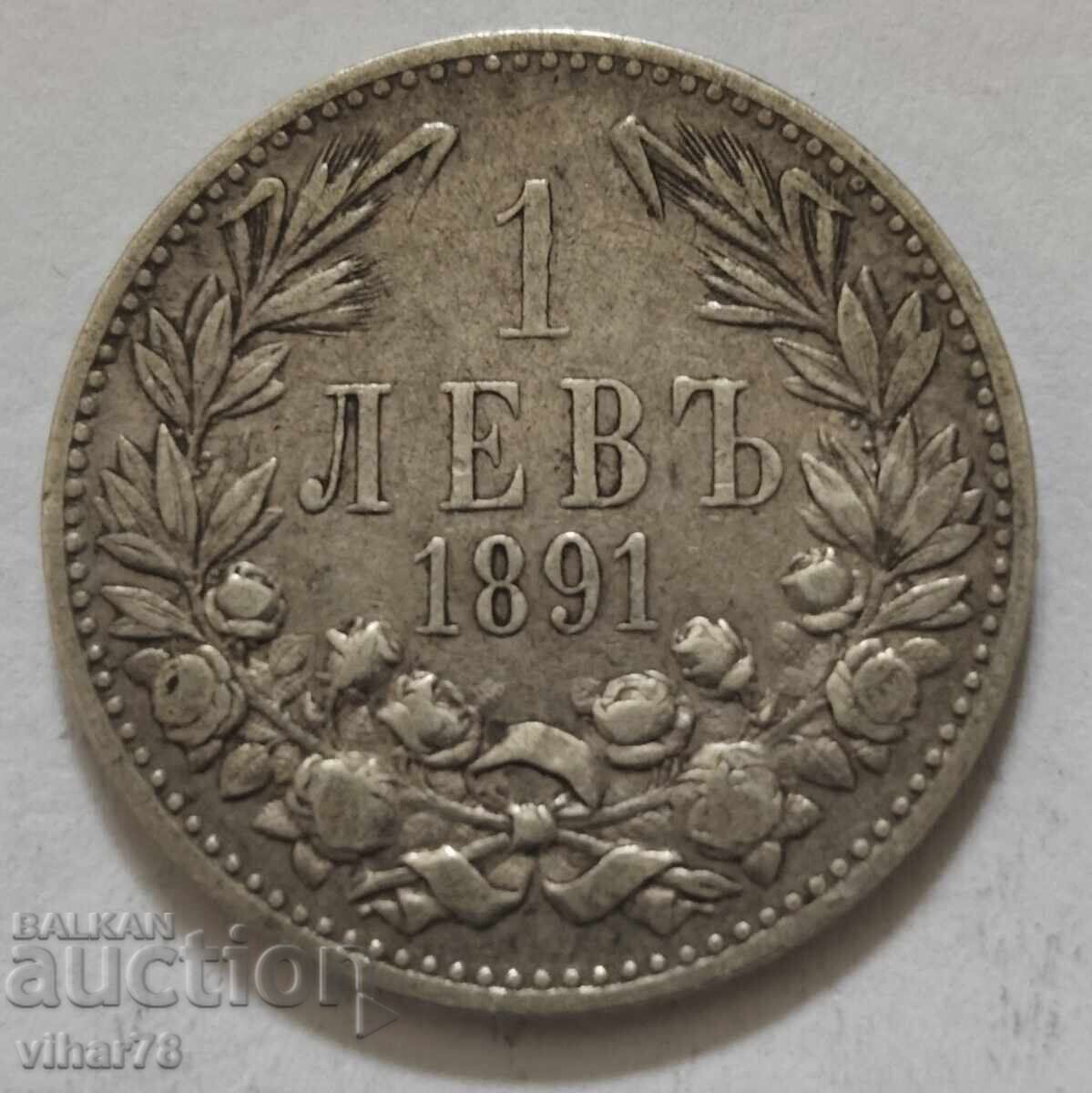 СРЕБЪРНА МОНЕТА ОТ 1 ЛЕВ 1891г