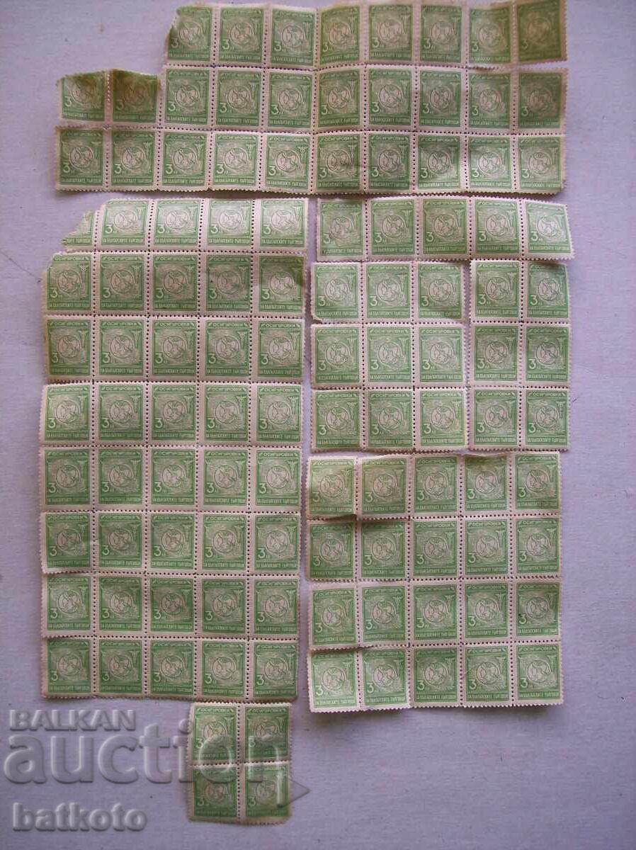 Timbru fiscal vechi - 3 lv