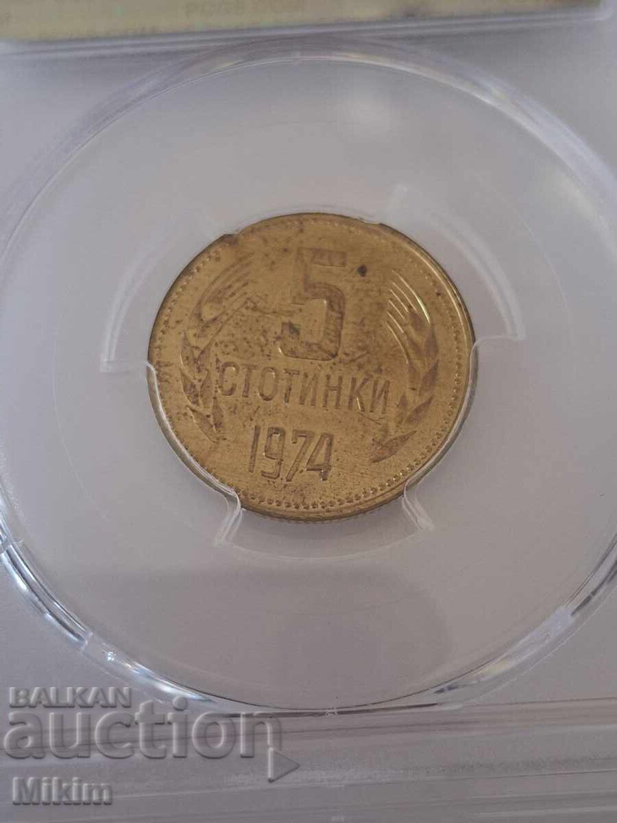Licitație Monedă certificată 5 stotinki 1974 Bulgaria MS63