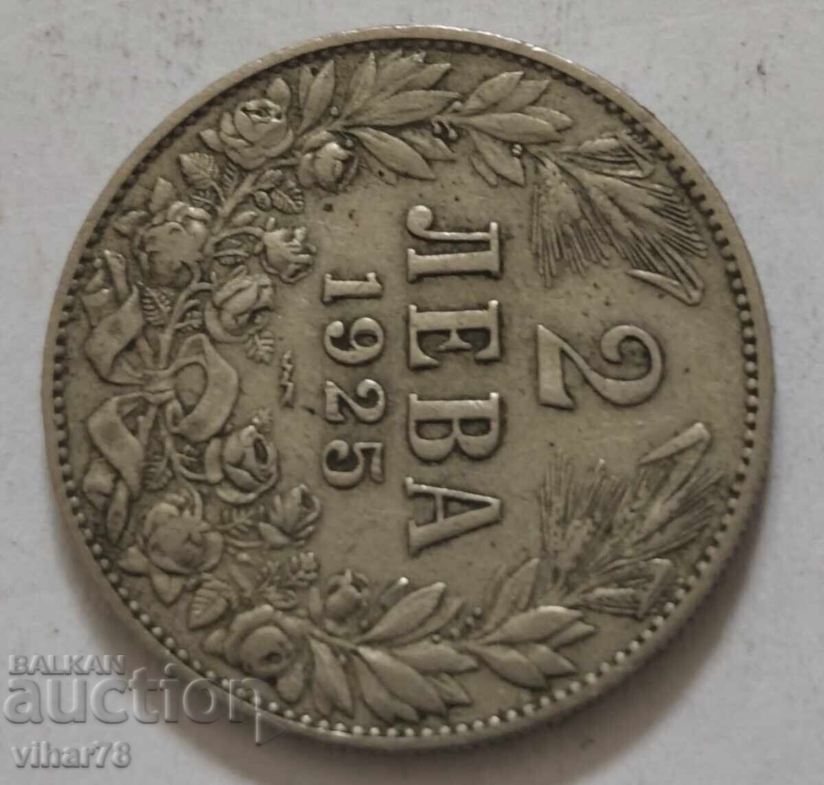 ΝΟΜΙΣΜΑ 2 ΛΕΒΑ 1925 με τιμή € 19.99 | 39.10 BGN