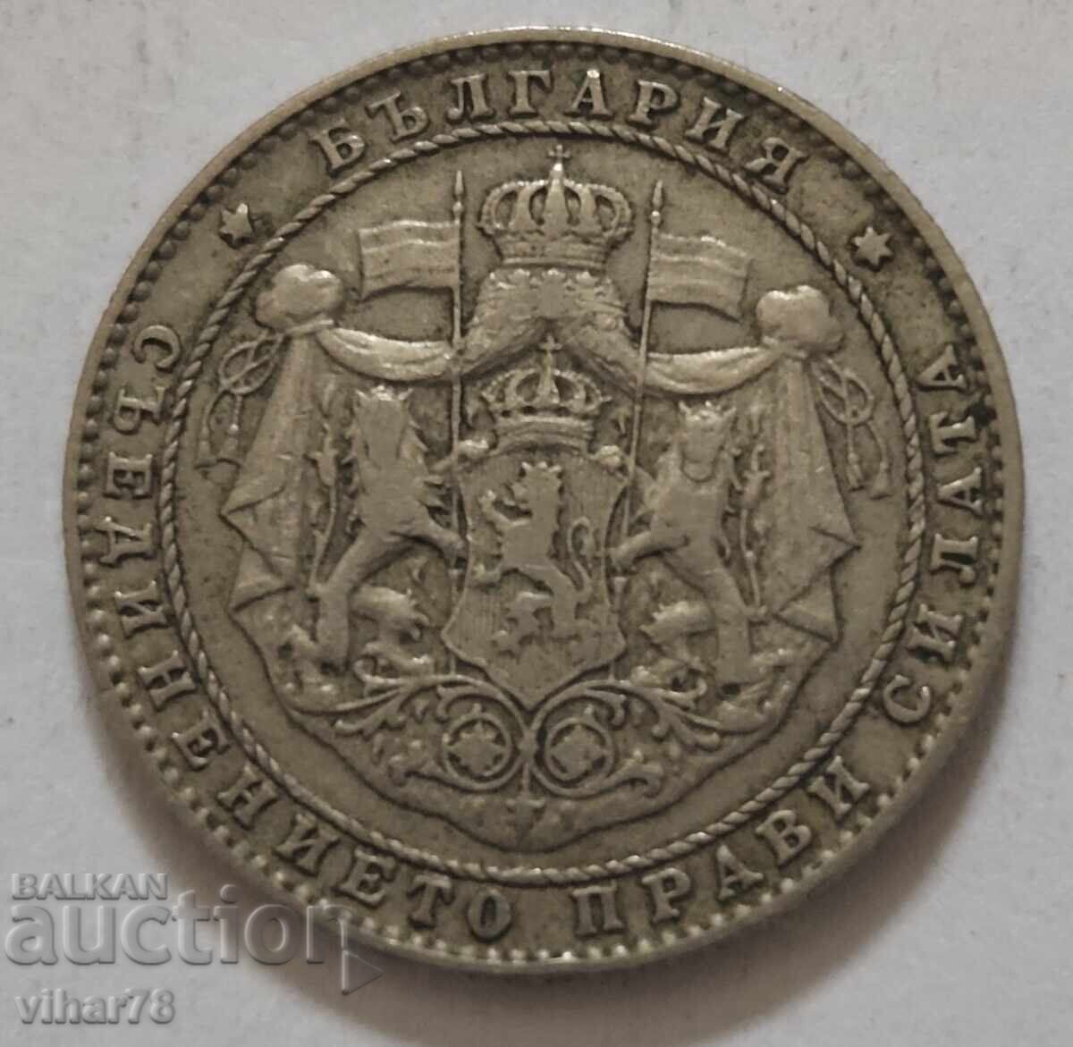 Παράδοση ΝΟΜΙΣΜΑ 2 ΛΕΒΑ 1925
