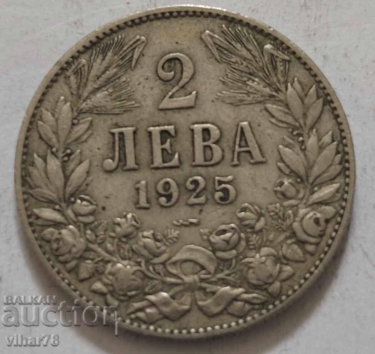 ΝΟΜΙΣΜΑ 2 ΛΕΒΑ 1925