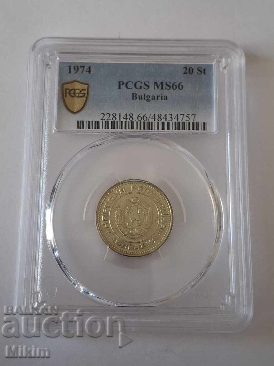 Certified coin 20 stotinki 1974 Bulgaria MS66