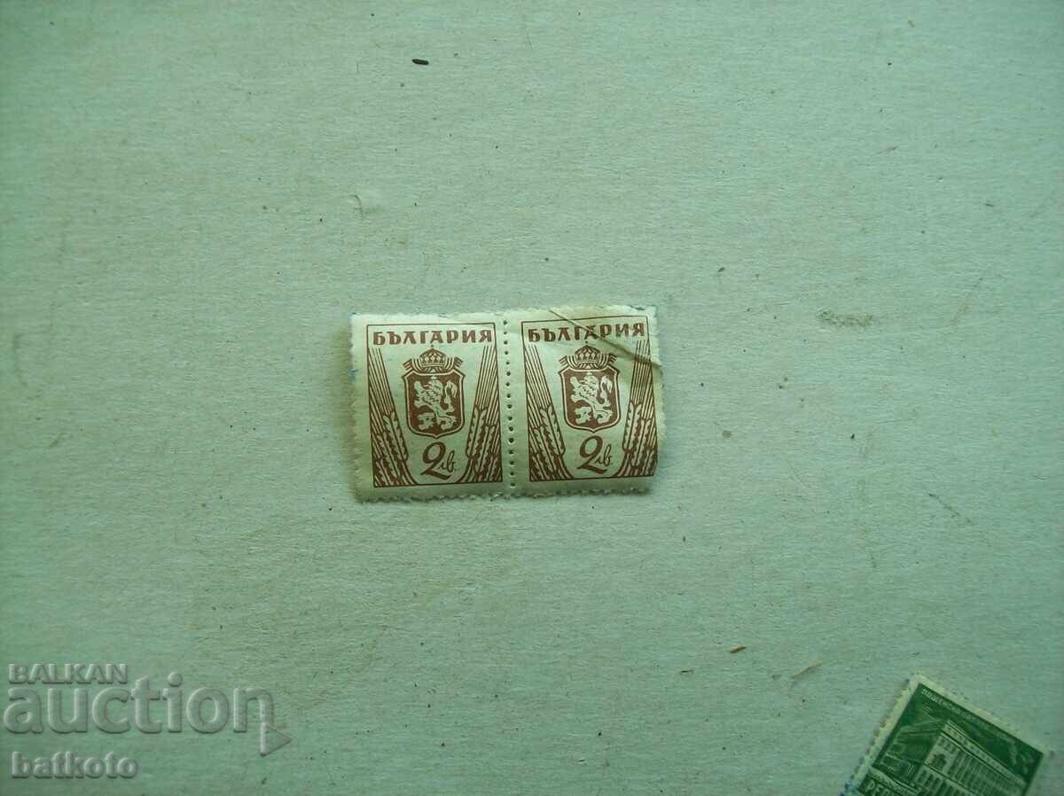 Old postage stamps - Bulgaria - 2 BGN