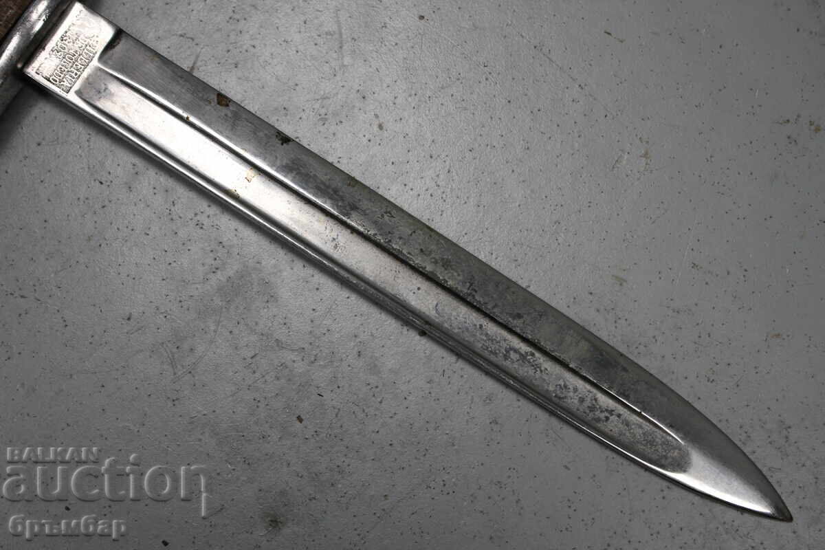 Baionetă spaniolă pentru pușcă Mauser M1893 . 1902 - 6