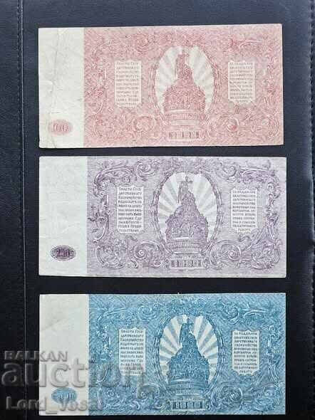 Set 1920 (Comandamentul Suprem al Forțelor Armate) VF/XF cu preț € 25.00 | 48.90 BGN