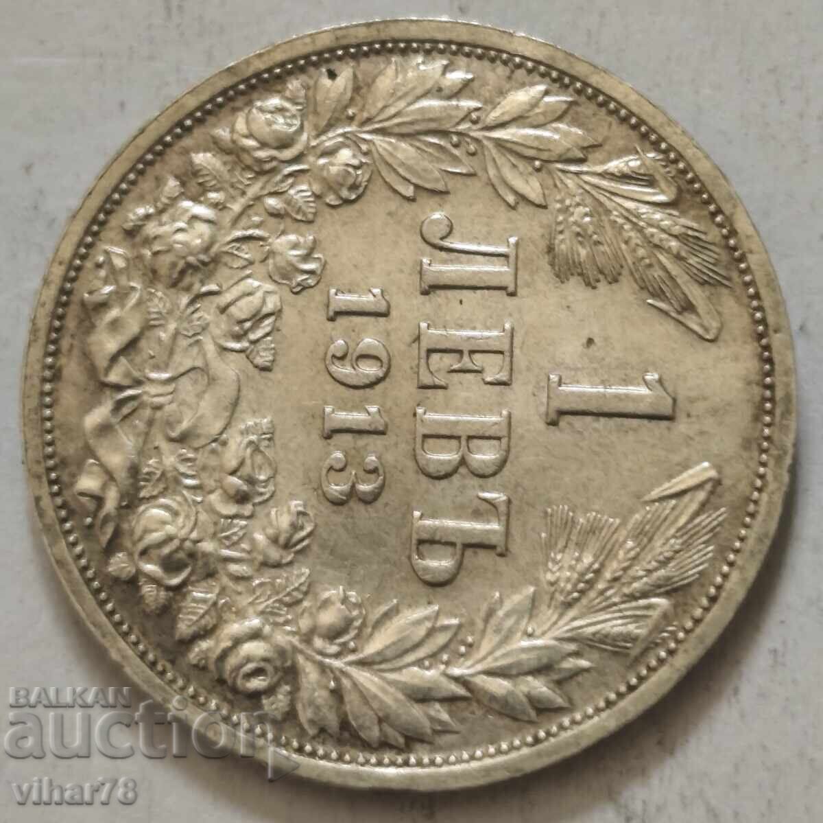 MONEDĂ DE ARGINT DE 1 LEU 1913 cu preț € 79.99 | 156.45 BGN