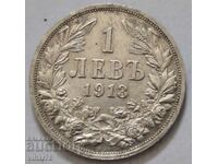 СРЕБЪРНА МОНЕТА ОТ 1 ЛЕВ 1913 г