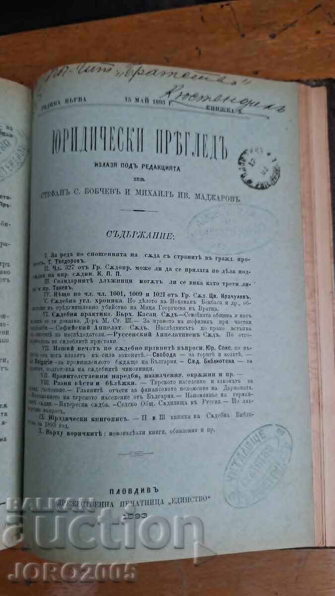 Delivery of Legal Review Magazine, Year 1 / Stefan Bobchev 1893
