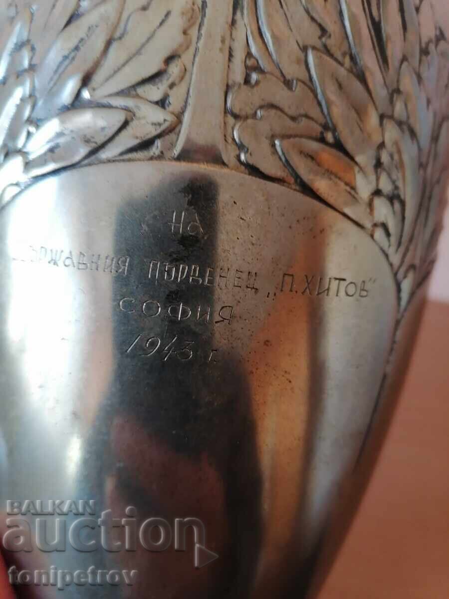 Licitație Cupă sportivă regală atletism feminin pentru campioană națională