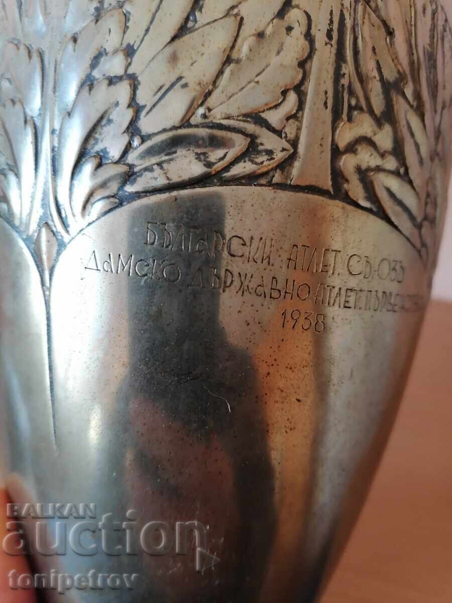 Cupă sportivă regală atletism feminin pentru campioană națională - 5