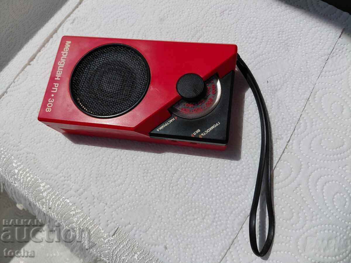 Radio vechi funcțional Meridian RO 308, bine păstrat