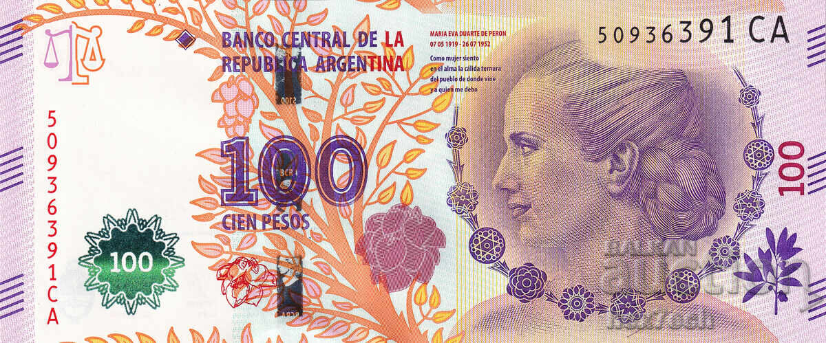 ❤️ ⭐ Argentina 2012 100 pesos UNC nou ⭐ ❤️ cu preț € 3.99 | 7.80 BGN