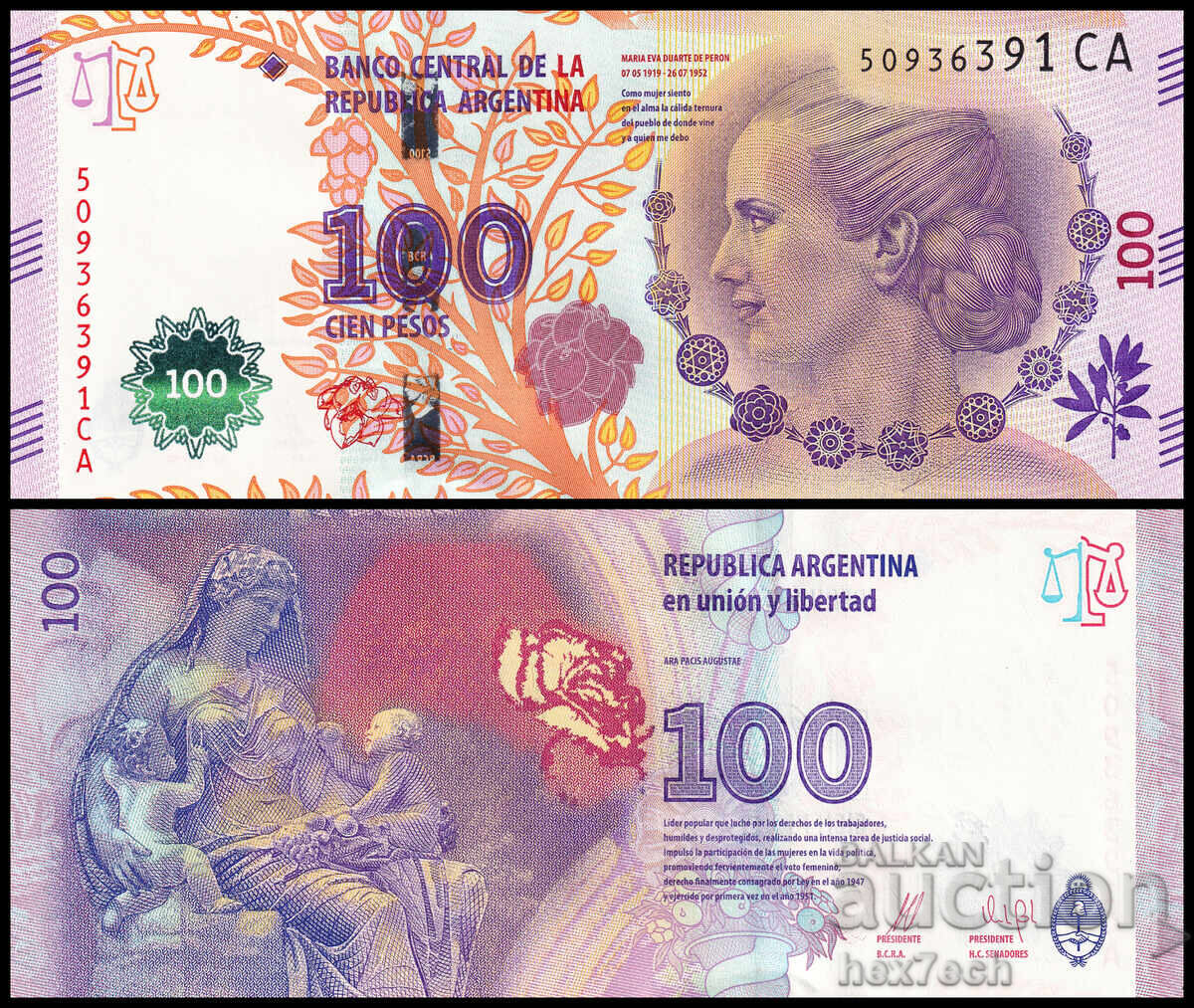 ❤️ ⭐ Argentina 2012 100 pesos UNC nou ⭐ ❤️