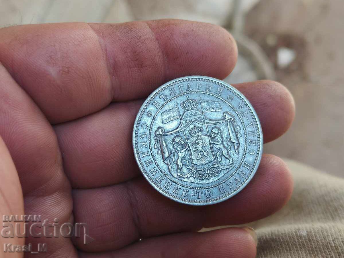 5 leva de argint 1885! cu preț € 86.00 | 168.20 BGN