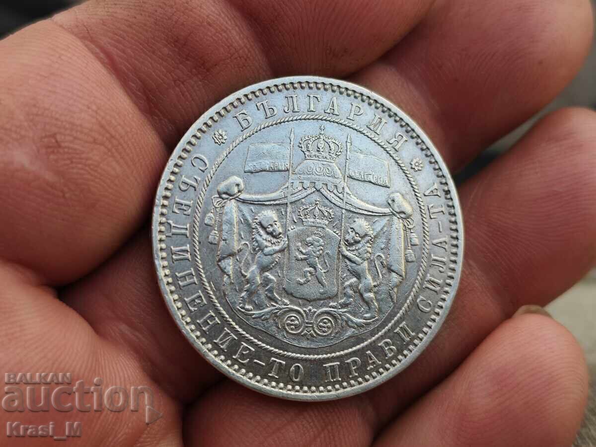 Livrarea 5 leva de argint 1885!