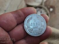 Aσημένια 5 λέβα 1885!